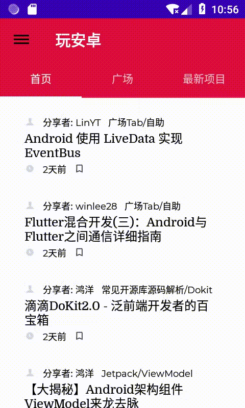 Jetpack Compse 實戰 —— 全新的開發體驗