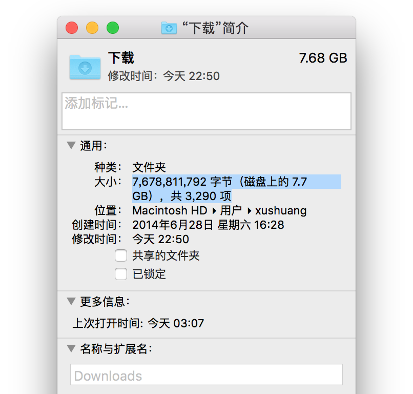Hazel，自動整理文件，讓你的 Mac 井井有條