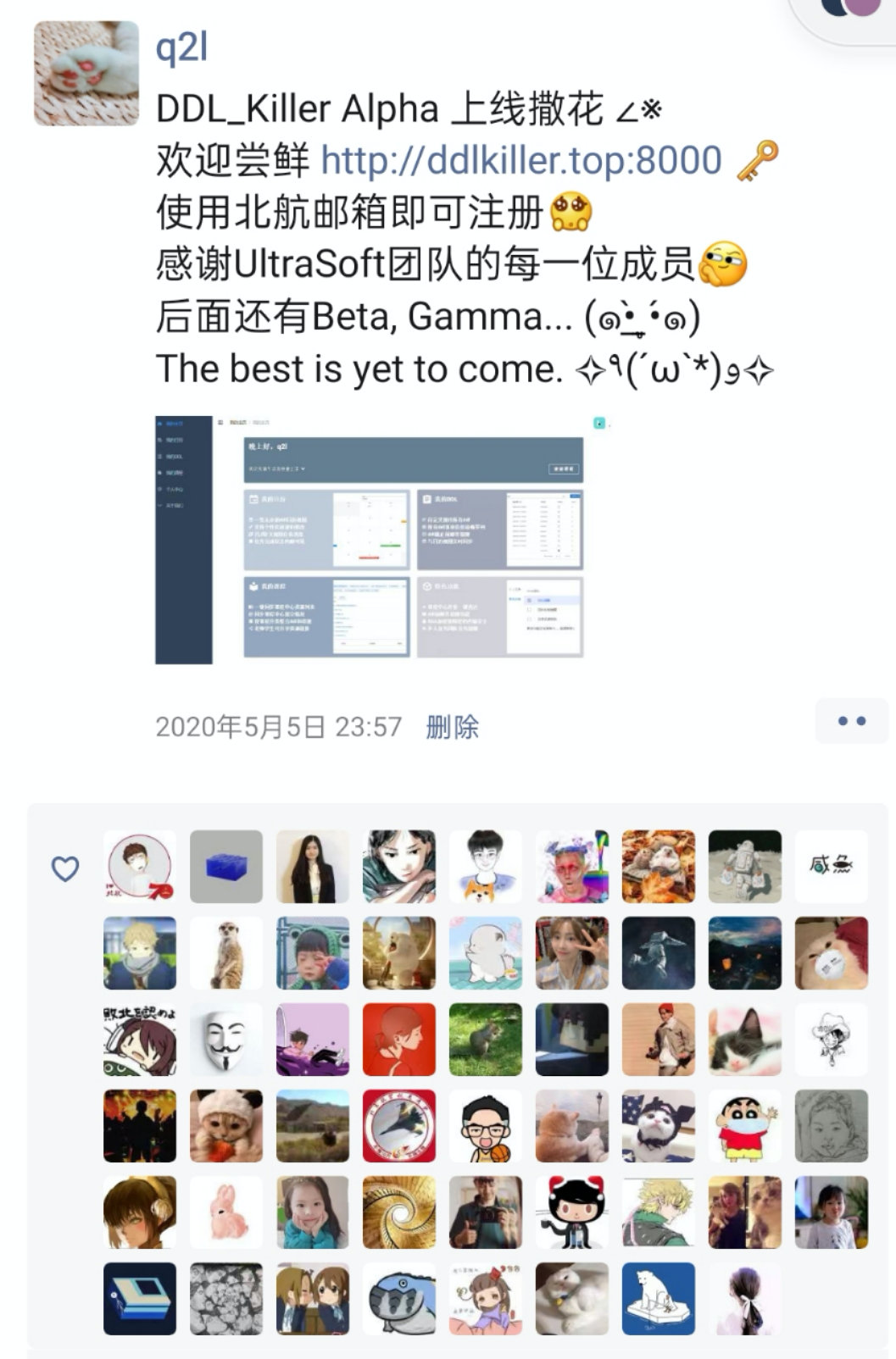 如果你對自己有要求 | “回顧，再出發”——記2020軟工提問回顧與個人總結