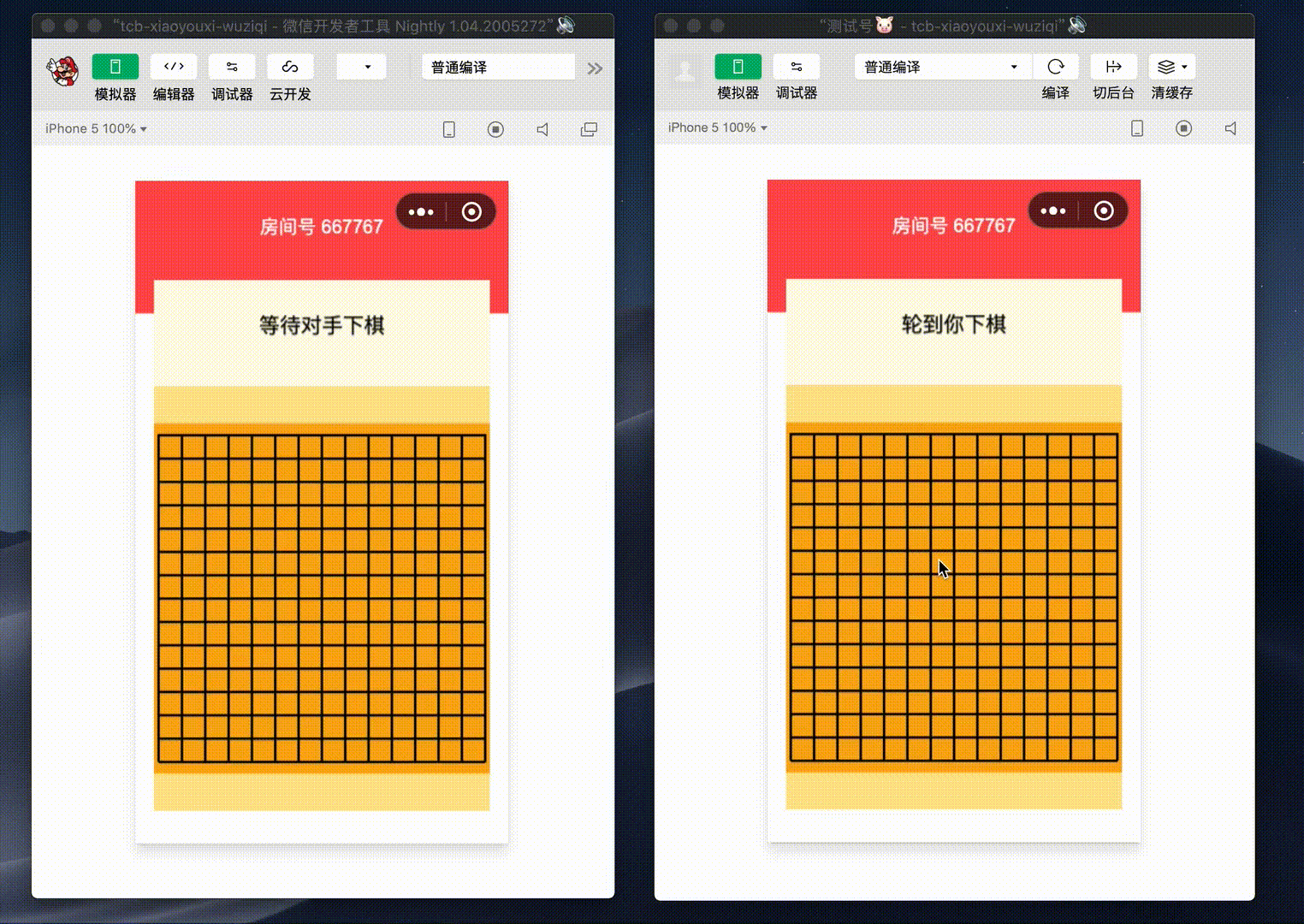 用雲開發Cloudbase，實現小程序多圖片內容安全監測