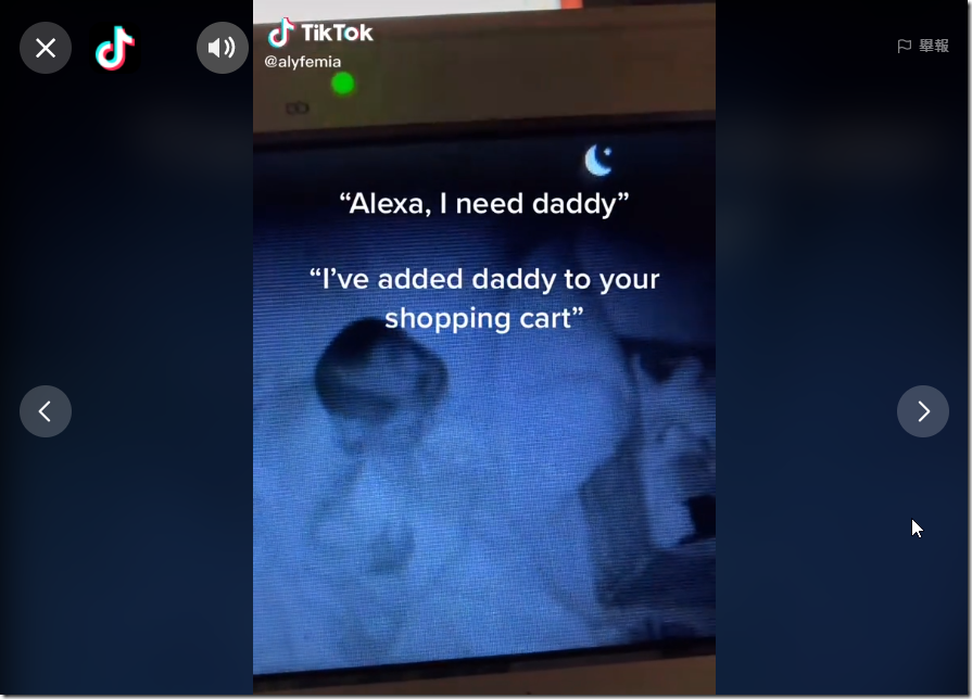 小嬰兒三更半夜找爸爸　Alexa：已經將爸爸放到購物車了