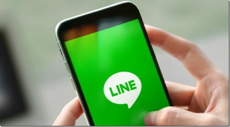 LINE用戶看過來！2月2日凌晨進行系統維護　5大功能暫停服務_網頁設計