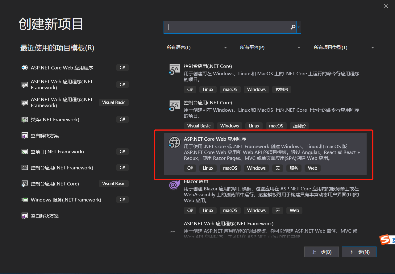 ASP.NET Core MVC+Layui使用EF Core連接MySQL執行簡單的CRUD操作_網頁設計公司
